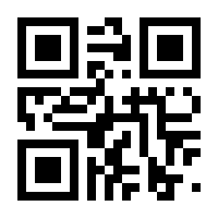 QR-Code zur Buchseite 9783945959664