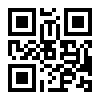 QR-Code zur Buchseite 9783945967676