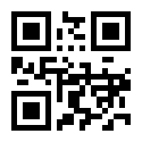 QR-Code zur Buchseite 9783946219484