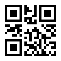 QR-Code zur Buchseite 9783946360193