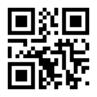 QR-Code zur Buchseite 9783946360490