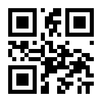 QR-Code zur Buchseite 9783946652250