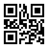 QR-Code zur Buchseite 9783946658696