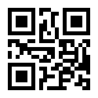 QR-Code zur Buchseite 9783946677819