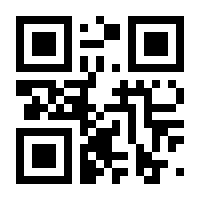 QR-Code zur Buchseite 9783946777267