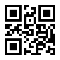 QR-Code zur Buchseite 9783946959090