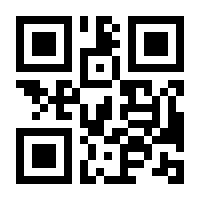 QR-Code zur Buchseite 9783946986140