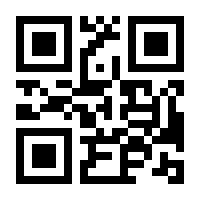 QR-Code zur Buchseite 9783947053438