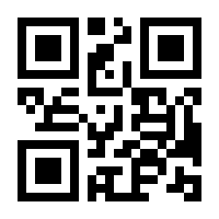 QR-Code zur Buchseite 9783947066711