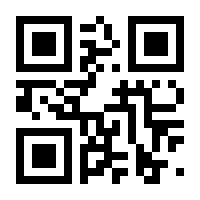 QR-Code zur Buchseite 9783947197088