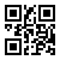 QR-Code zur Buchseite 9783947454839