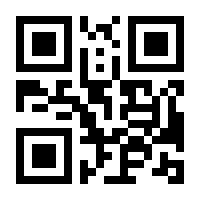 QR-Code zur Buchseite 9783947454884