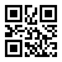 QR-Code zur Buchseite 9783947487196