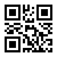 QR-Code zur Buchseite 9783947566754