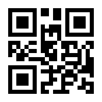 QR-Code zur Buchseite 9783947711567