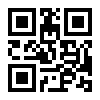 QR-Code zur Buchseite 9783947732913