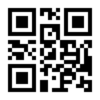 QR-Code zur Buchseite 9783947732920