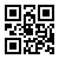 QR-Code zur Buchseite 9783947780150