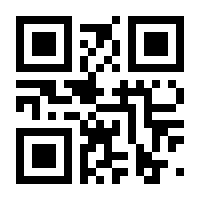 QR-Code zur Buchseite 9783947831111