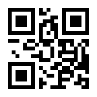 QR-Code zur Buchseite 9783947848638