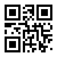 QR-Code zur Buchseite 9783947884124