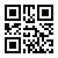 QR-Code zur Buchseite 9783947884858