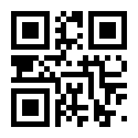 QR-Code zur Buchseite 9783948013042