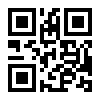 QR-Code zur Buchseite 9783948052317