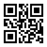 QR-Code zur Buchseite 9783948052829