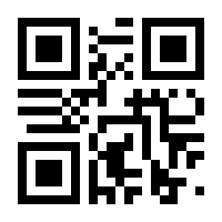 QR-Code zur Buchseite 9783948063450