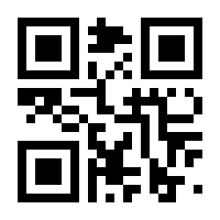 QR-Code zur Buchseite 9783948075545