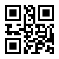 QR-Code zur Buchseite 9783948075934