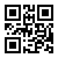 QR-Code zur Buchseite 9783948342937