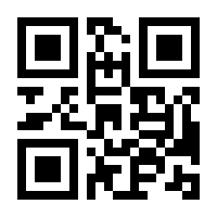 QR-Code zur Buchseite 9783948378097