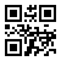 QR-Code zur Buchseite 9783948413828