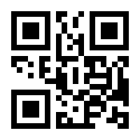 QR-Code zur Buchseite 9783948413934