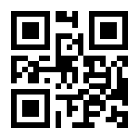 QR-Code zur Buchseite 9783948417000