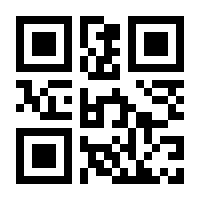 QR-Code zur Buchseite 9783948417116