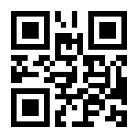 QR-Code zur Buchseite 9783948417123