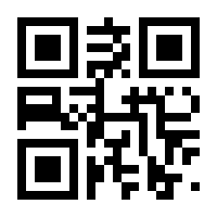 QR-Code zur Buchseite 9783948457426