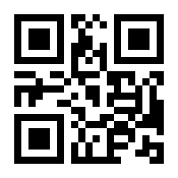 QR-Code zur Buchseite 9783948466831