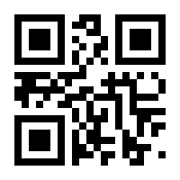 QR-Code zur Buchseite 9783948479091