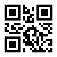 QR-Code zur Buchseite 9783948605322