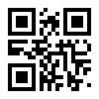 QR-Code zur Buchseite 9783948605421