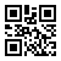 QR-Code zur Buchseite 9783948696023