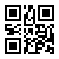 QR-Code zur Buchseite 9783948696139