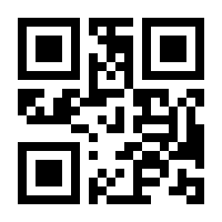 QR-Code zur Buchseite 9783948800345