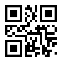 QR-Code zur Buchseite 9783948800451