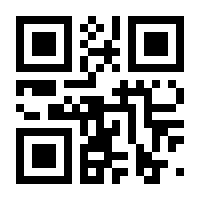 QR-Code zur Buchseite 9783948800499