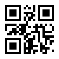 QR-Code zur Buchseite 9783948800543